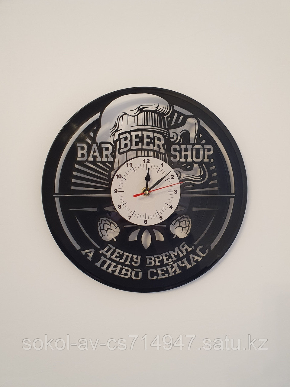 Настенные часы из пластинки Пиво,  подарок пивоману, пивовару, любителям пива, пивбар, пивная, 1054