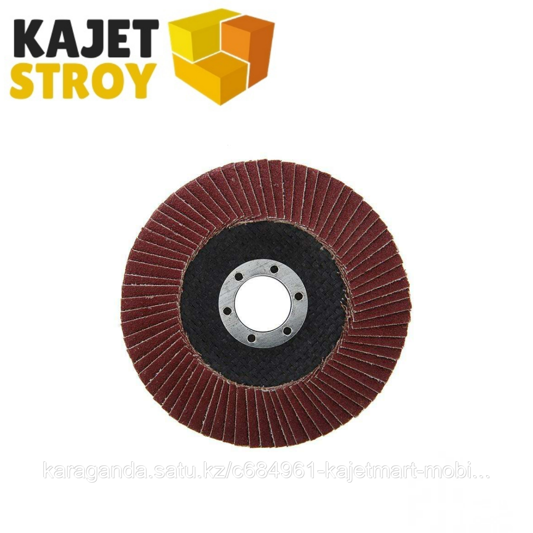 Диск лепестковый наждачный D125 Р60