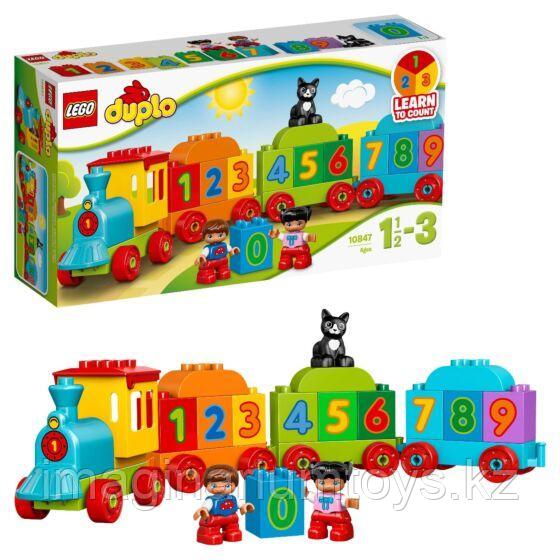 Конструктор LEGO Duplo Поезд Считай и играй 10847, фото 1