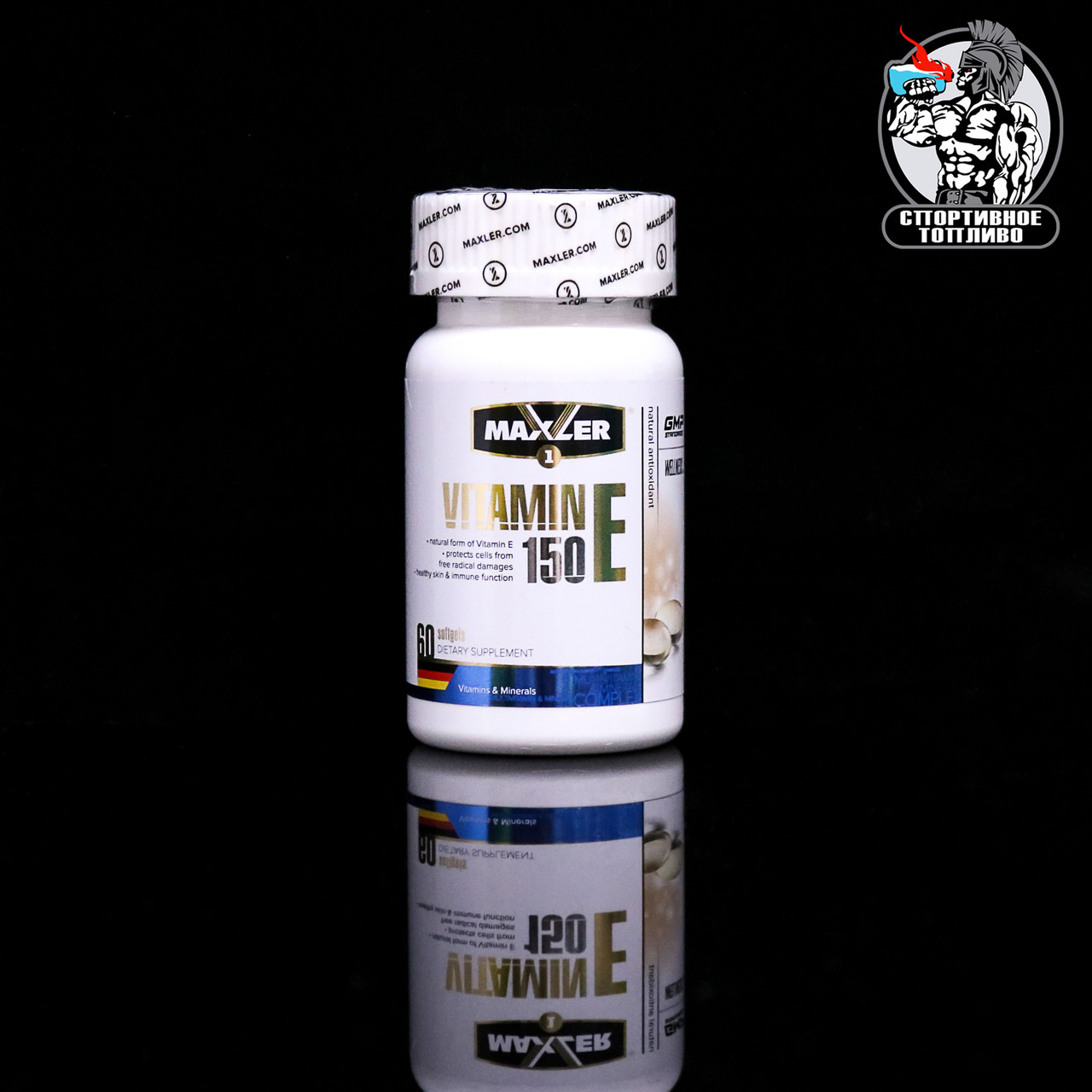 Витамин Е Maxler Vitamin E 150mg 60 капс/60 порций