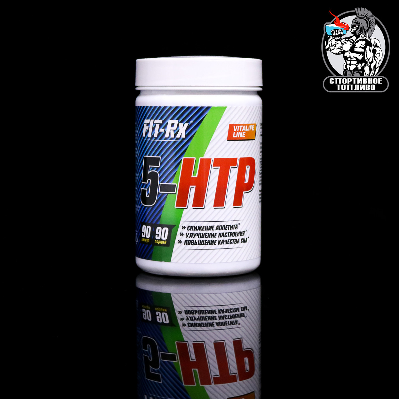 5-Гидрокситриптофан Fit-Rx 5-HTP 90 капс/90 порций