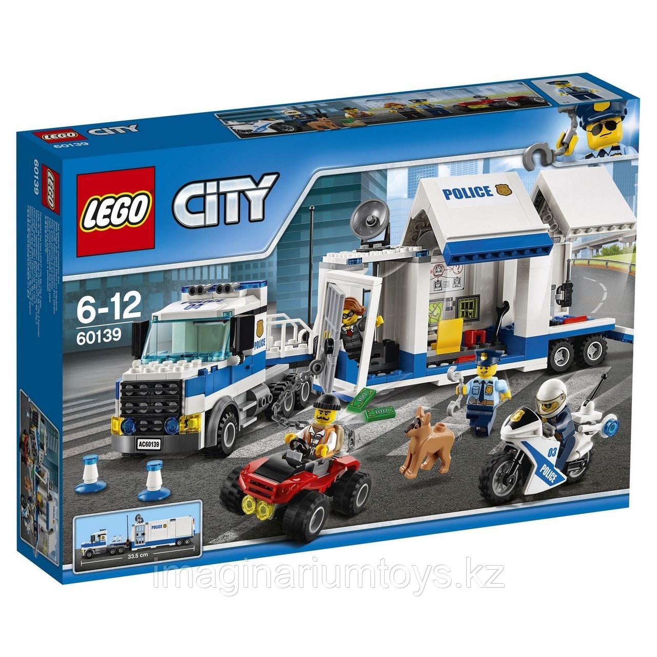 LEGO City Конструктор Лего Город Полиция. Мобильный командный центр 60139 - фото 3 - id-p90143181