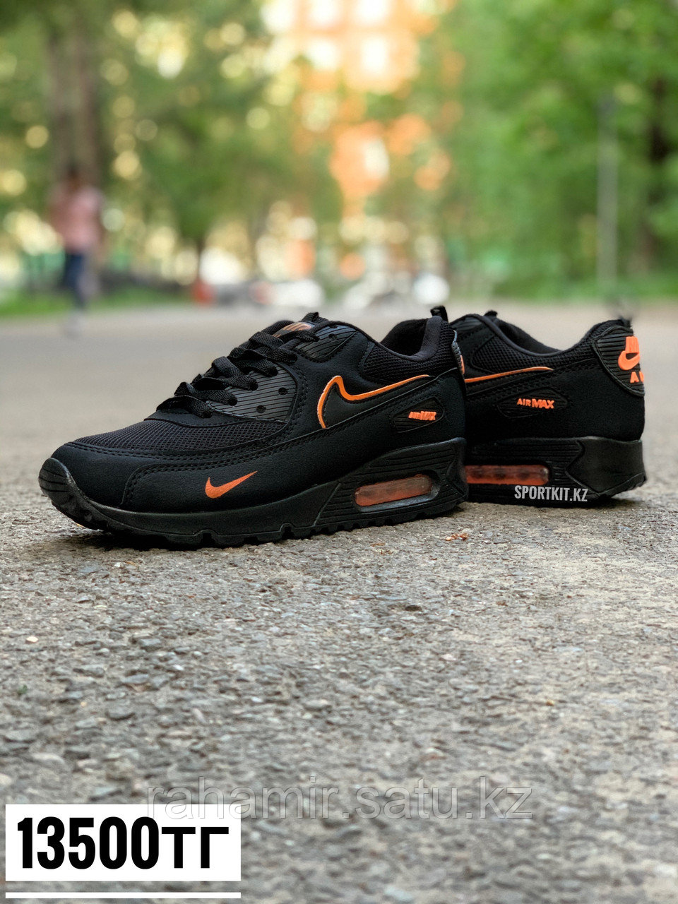 Кросс Nike Air Max 90 чвн оранж
