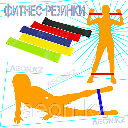 ФИТНЕС-РЕЗИНКИ ДЛЯ КРАСОТЫ ТЕЛА