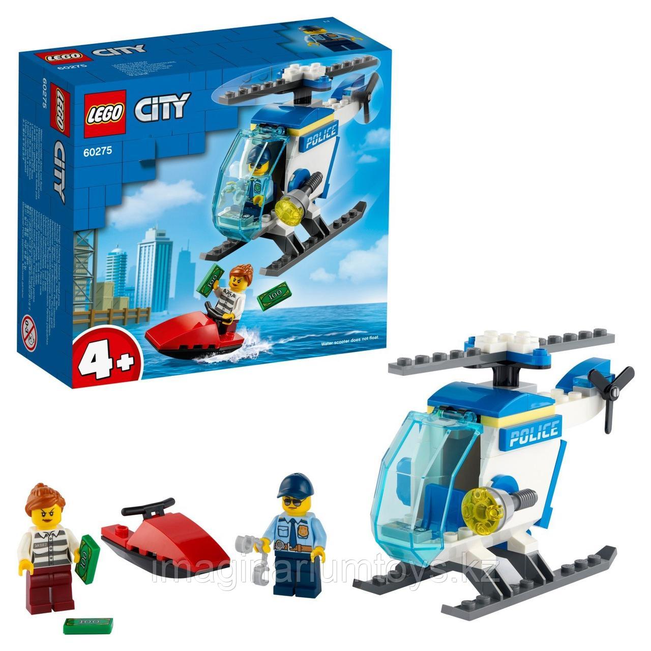 LEGO City Конструктор Лего Город Полицейский вертолет 60275