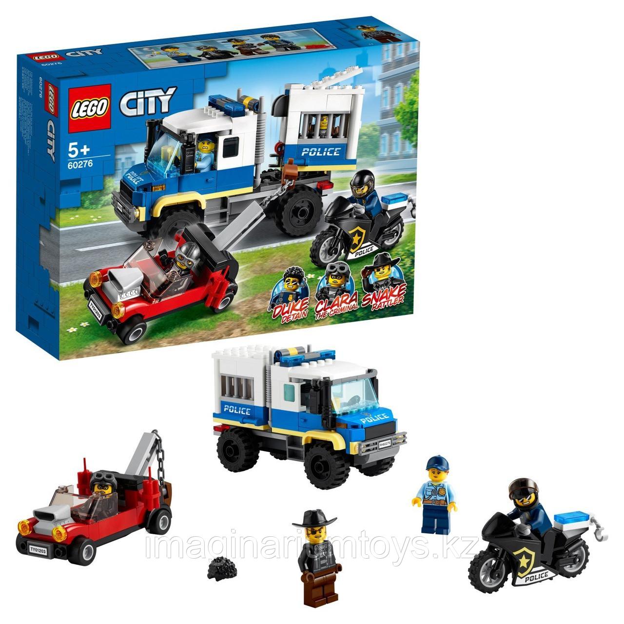 Конструктор LEGO City Полиция. Транспорт для перевозки преступников 60276