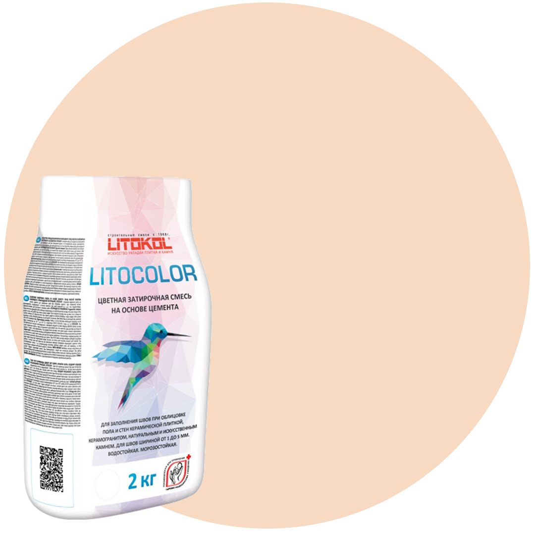 LITOCOLOR L.21 светло-бежевая - затирка для кафеля (2kg Al.bag) 15 шт