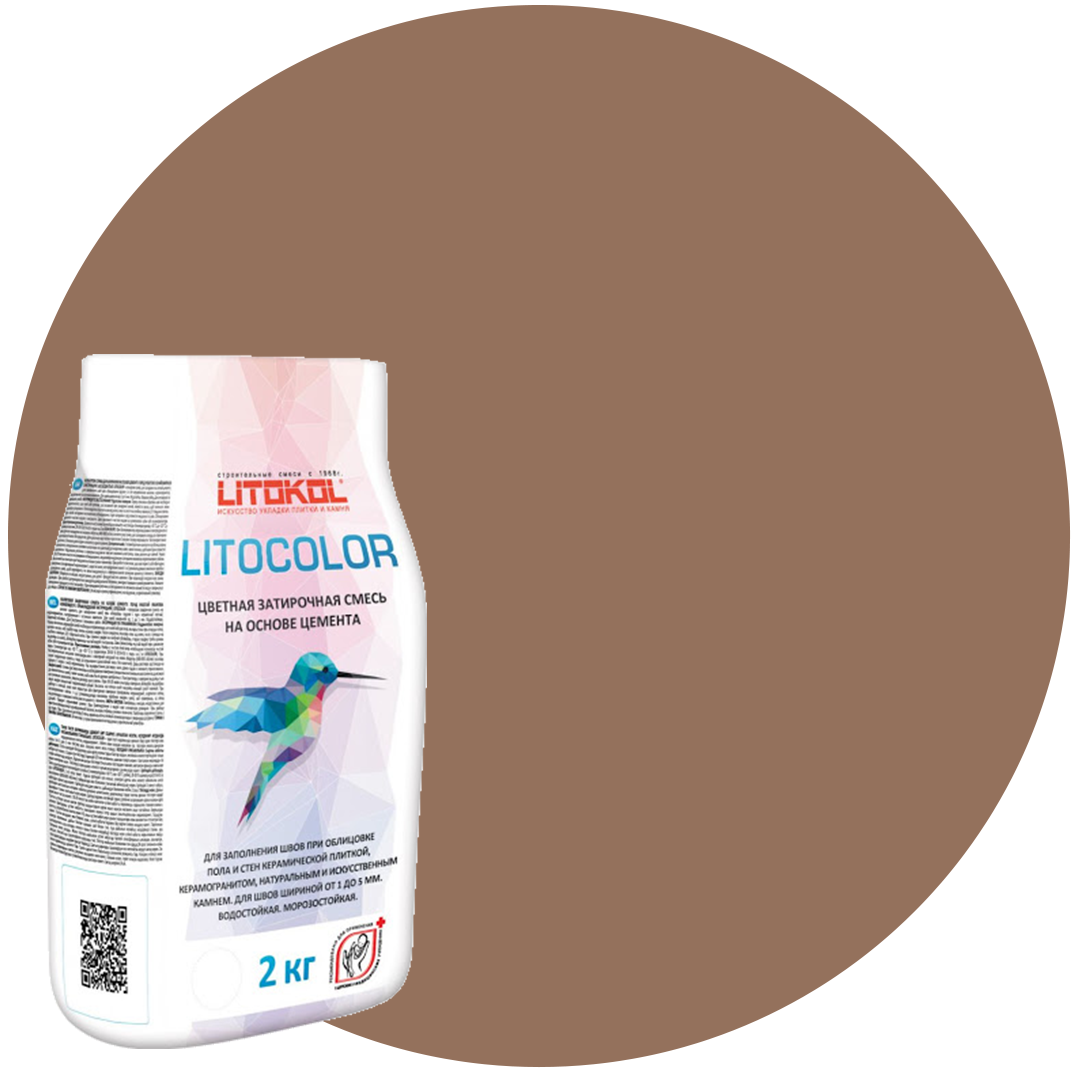 LITOCOLOR L.25 коричневая - затирка для кафеля (2kg Al.bag) 15 шт