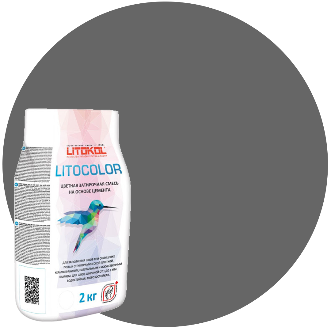 LITOCOLOR L.12 тёмно-серая - затирка для кафеля (2kg Al.bag) 15 шт