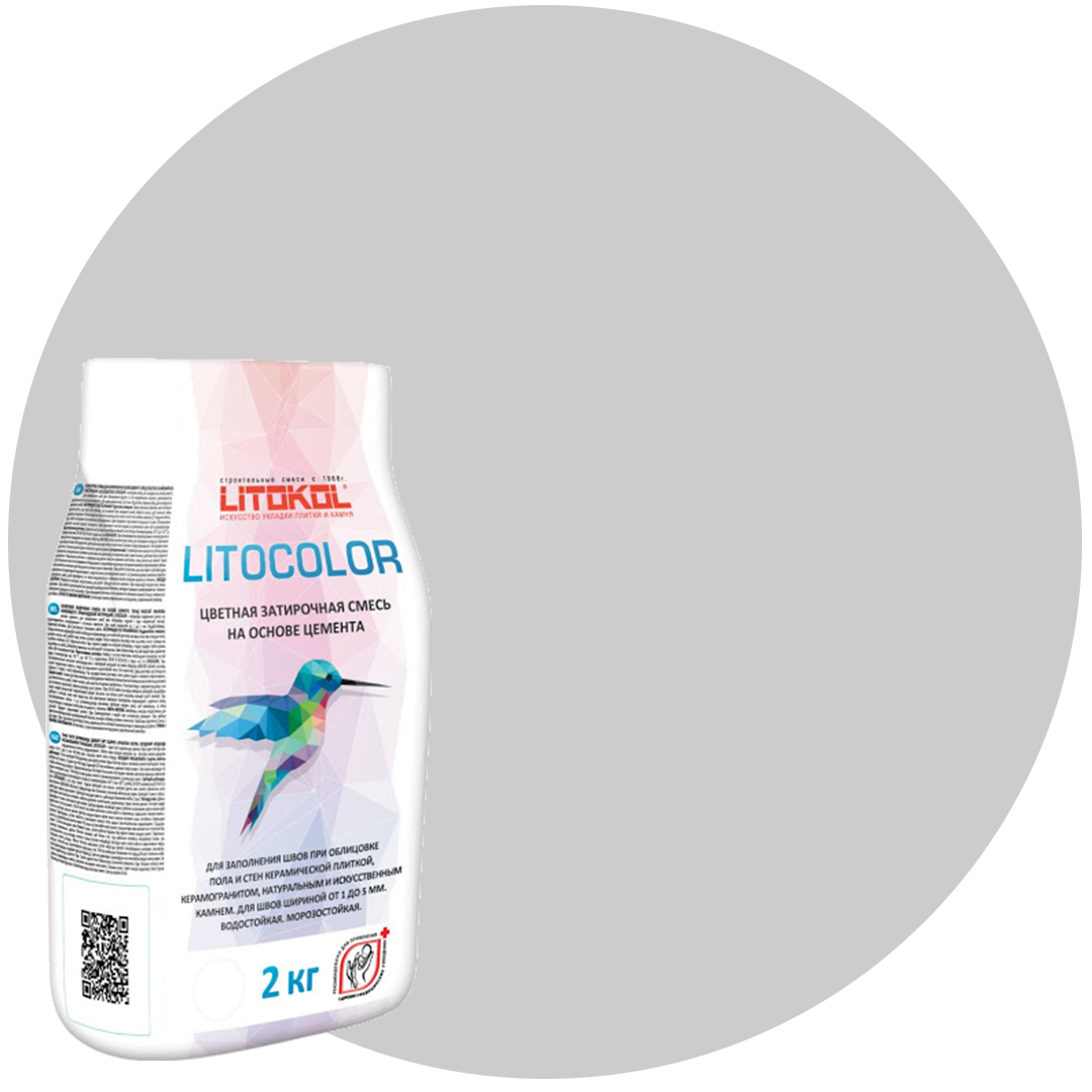 LITOCOLOR L.10 светло-серая - затирка для кафеля, керамогранита и мозаики (2kg Al.bag) 15 шт