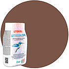 LITOCOLOR L.26 какао - затирка для кафеля, керамогранита и мозаики (2kg Al.bag) 15 шт