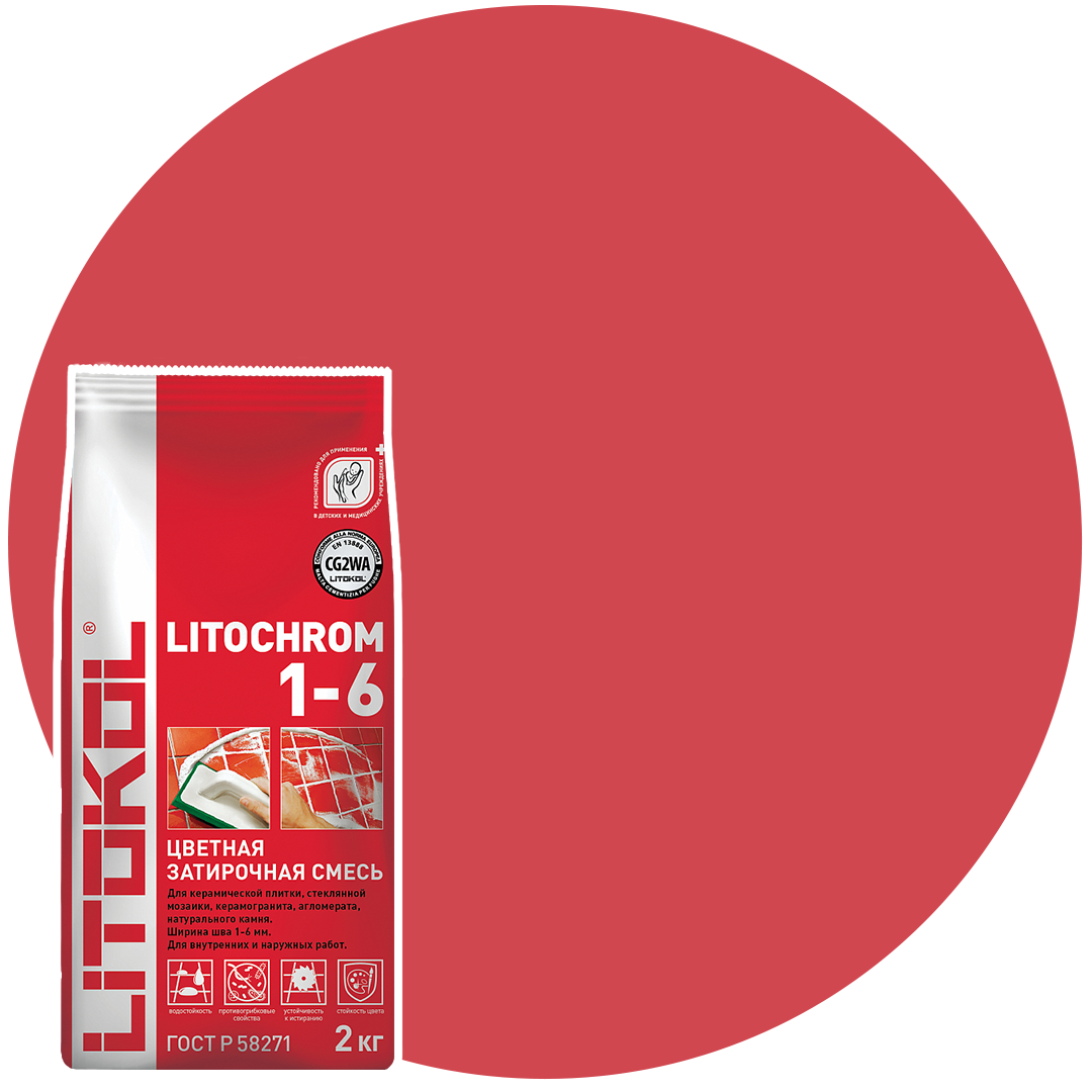 LITOCHROM 1-6 C.630 красный чили затирка для кафеля (2kg Al.bag) 8 шт