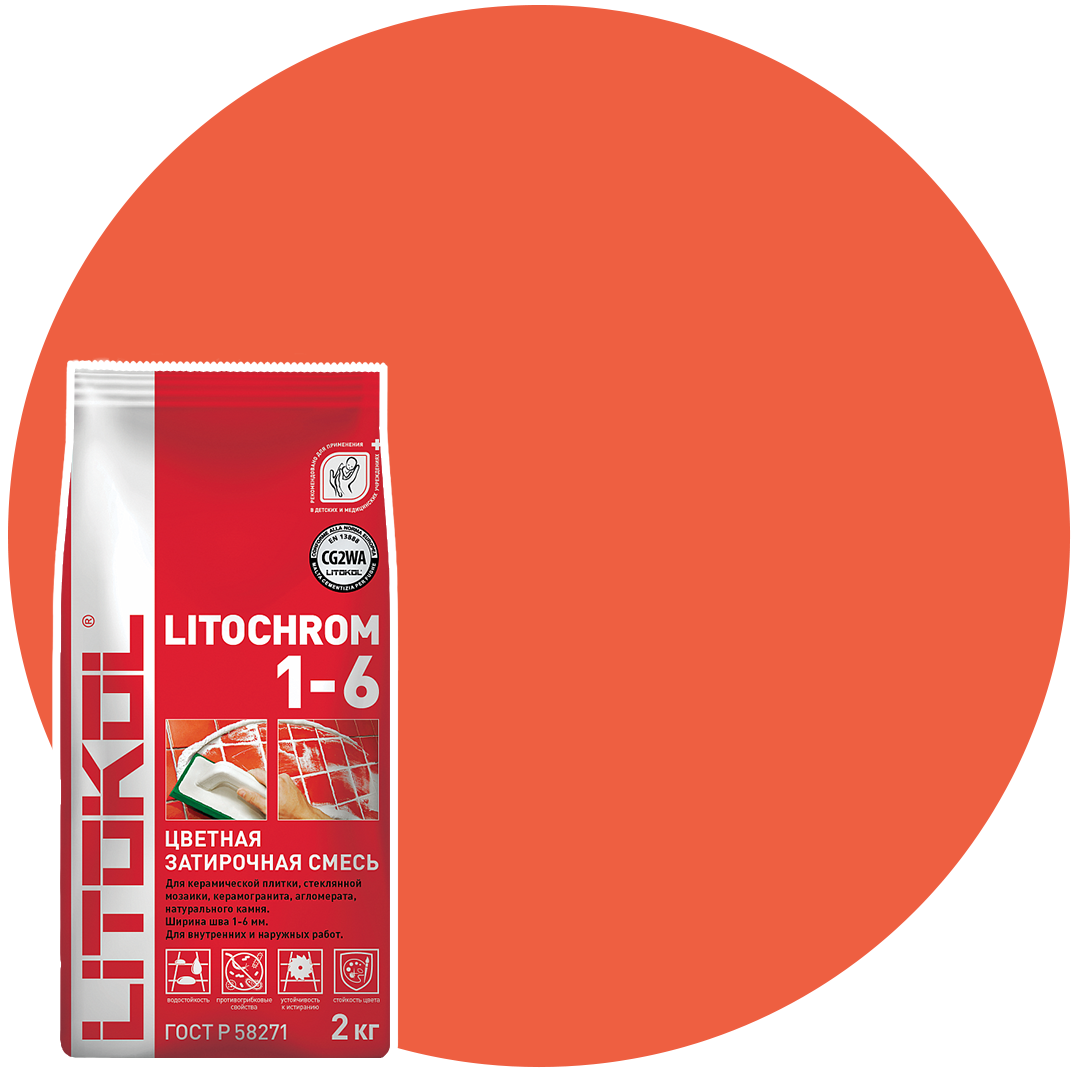LITOCHROM 1-6 C.700 оранж -затир. смесь (2kg Al.bag) 8 шт