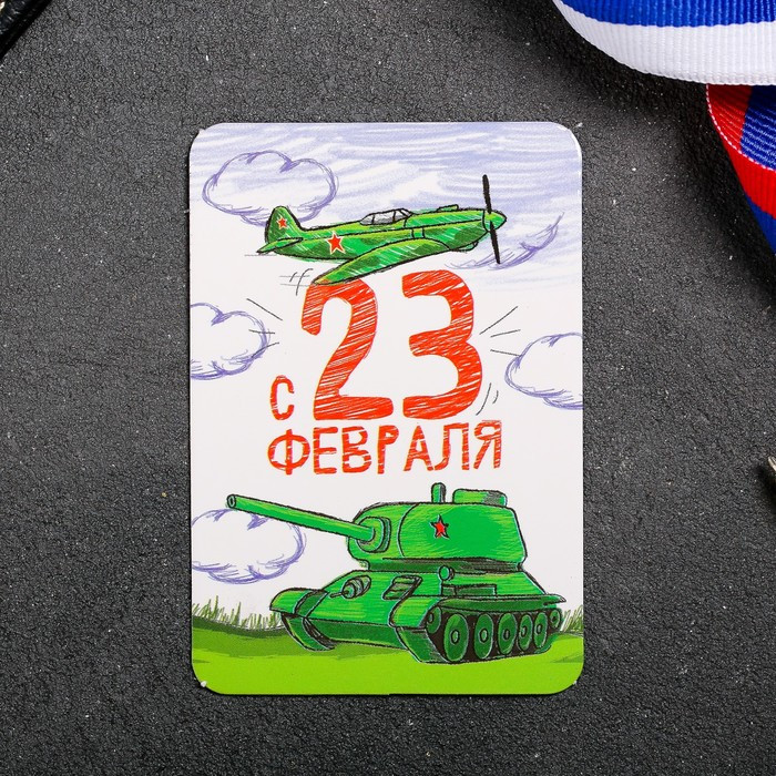 Магнит «Танк рисованный»