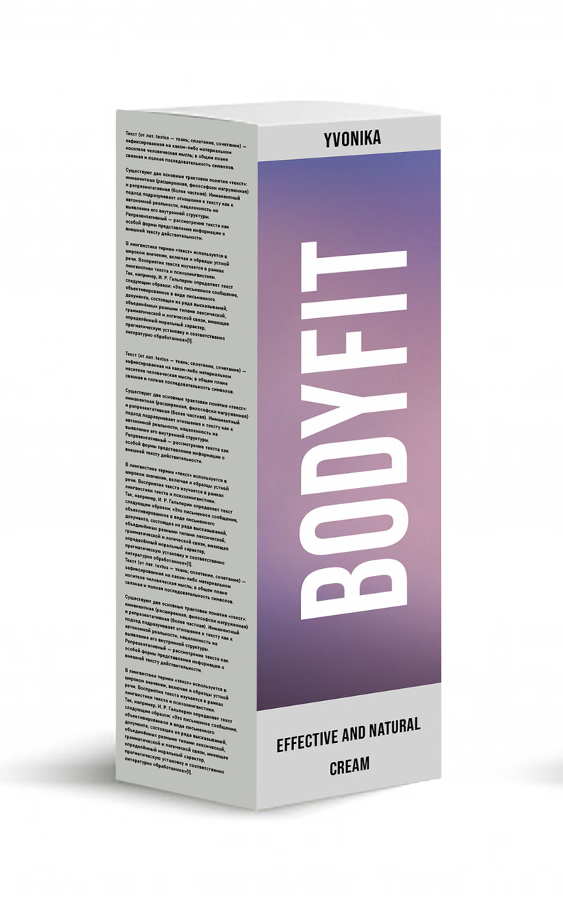 BodyFit (БодиФит) - крем от целлюлита