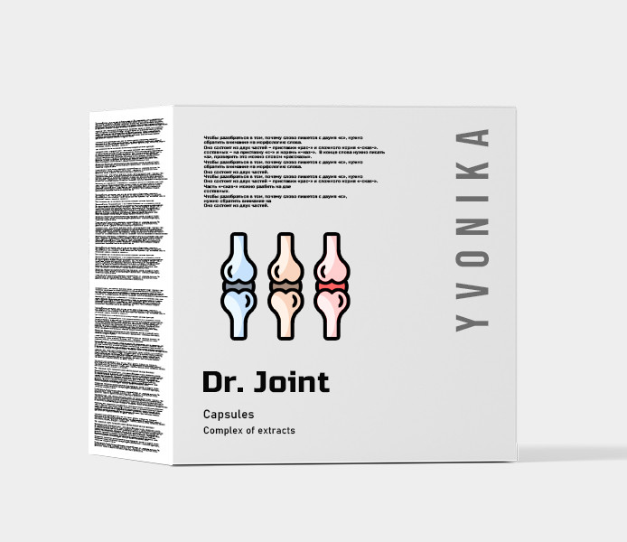 Dr. Joint (Др. Джоинт) - капсулы для суставов
