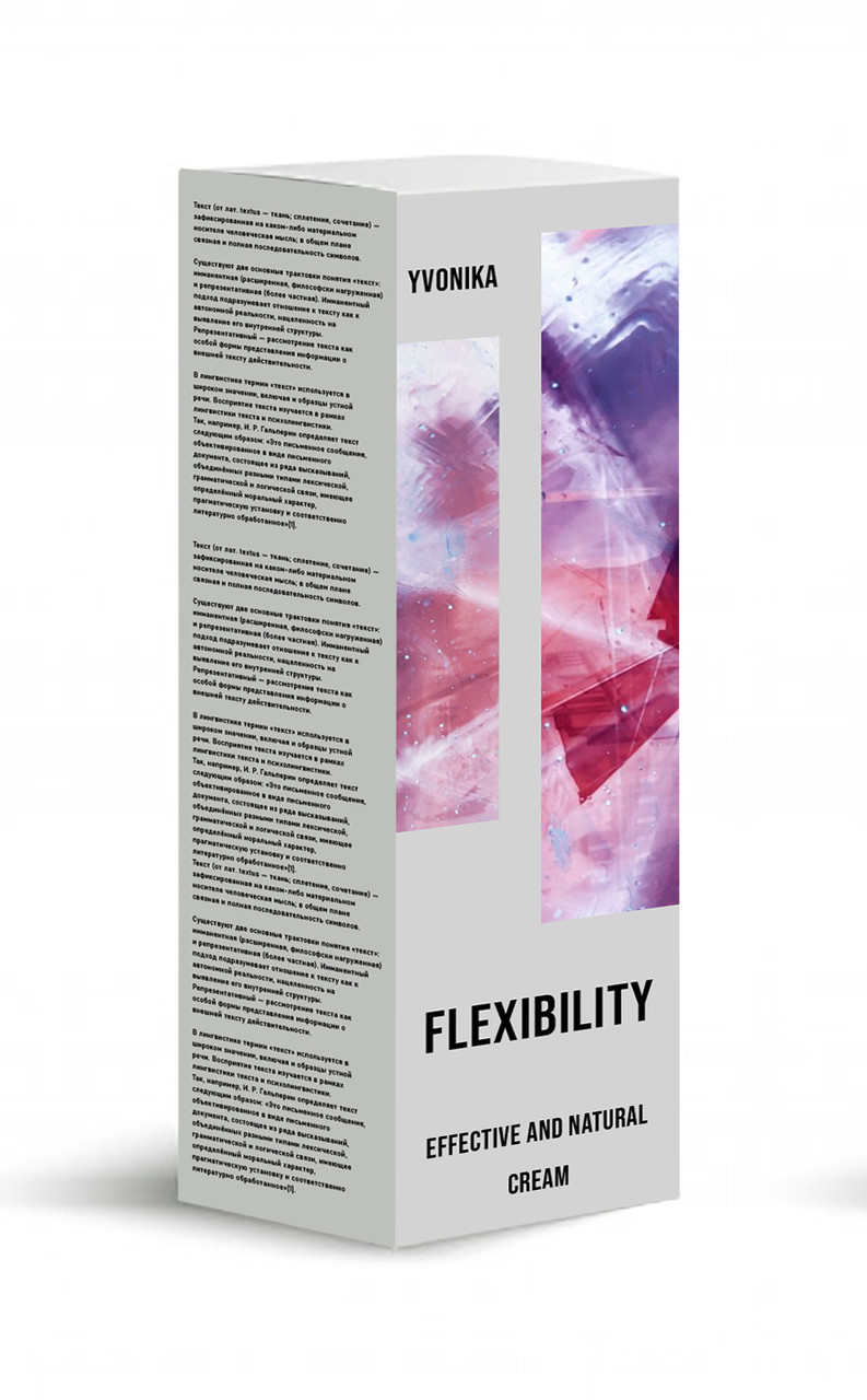 Flexibility (Флексибилити) - крем для суставов