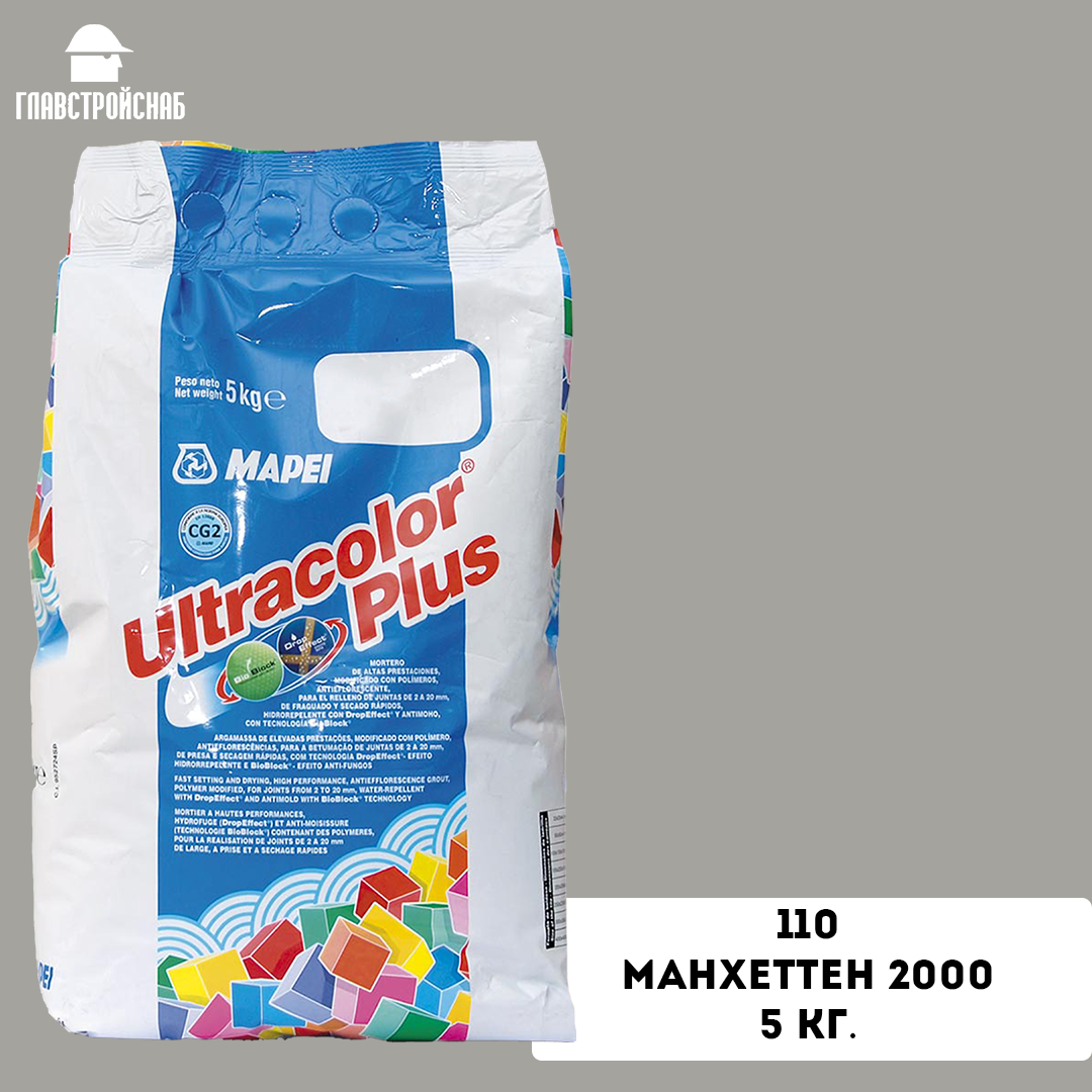 ULTRACOLOR PLUS № 110/5кг (Манхеттен 2000)