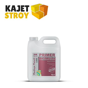 PRIMER, универсальная стабилизирующая грунтовка 5 л 5 кг