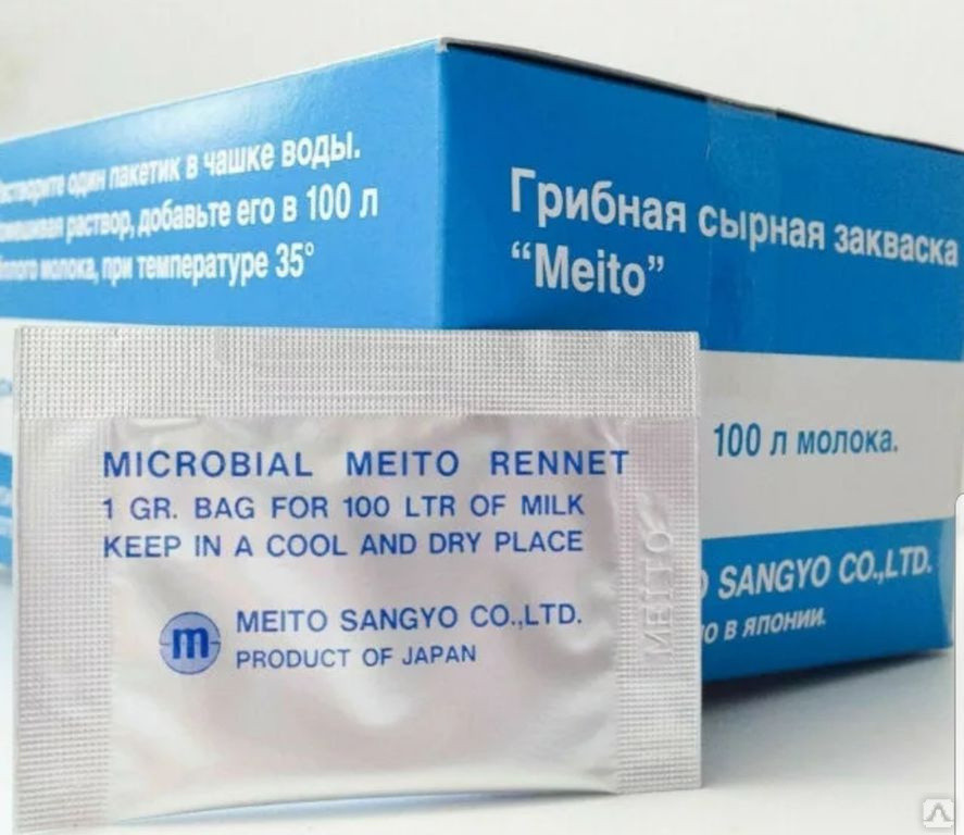 Пепсин MEITO, Микробиальный  РЕНИН, пакетик 1 Г, Япония.