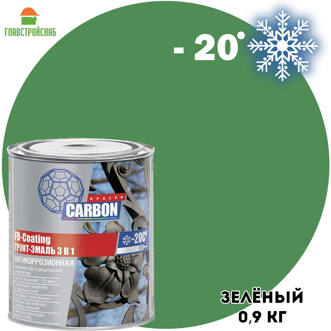 FD coating 3 в 1 CARBON зеленый RAL 6002 0,9 кг