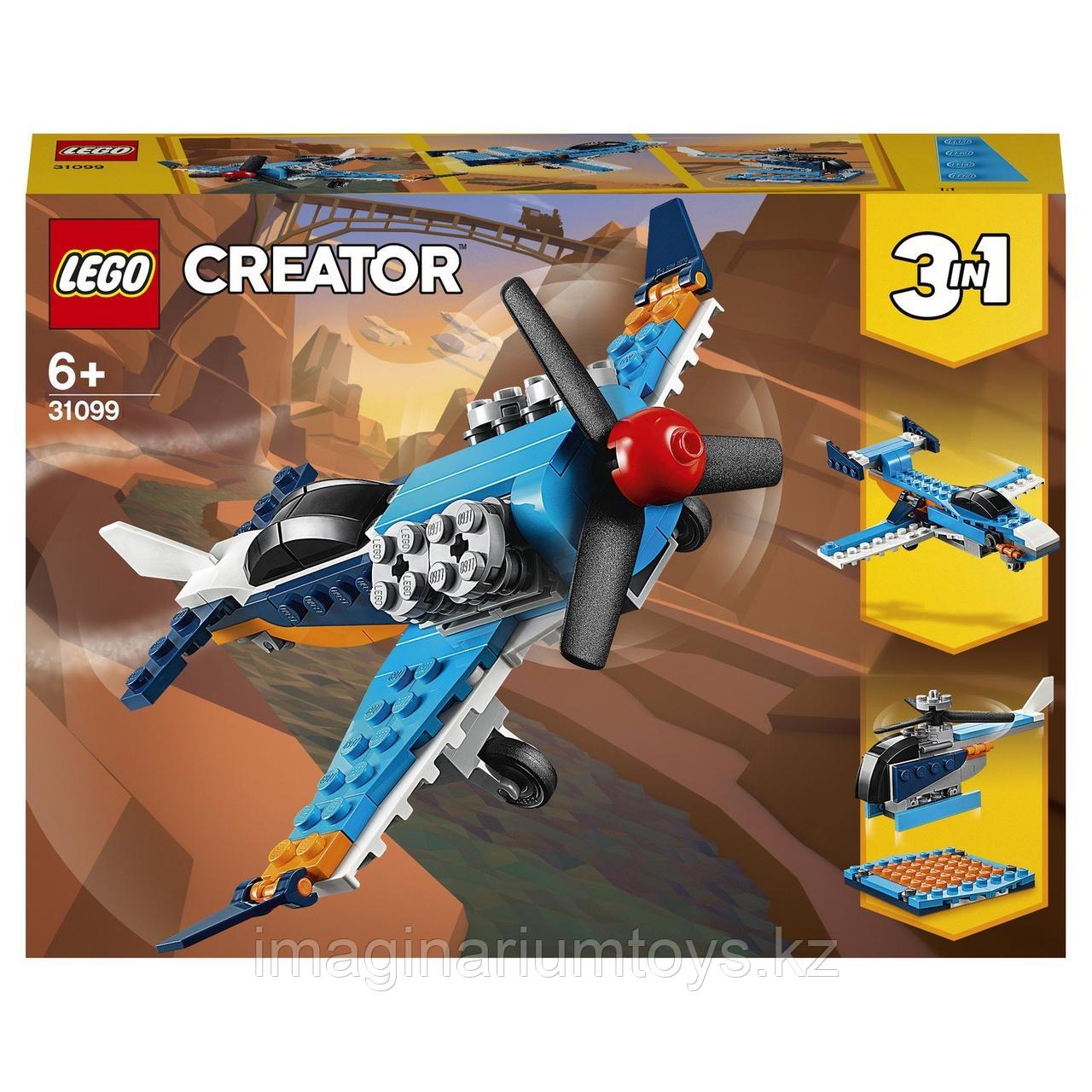 Конструктор для детей LEGO Creator Самолет винтовой 31099