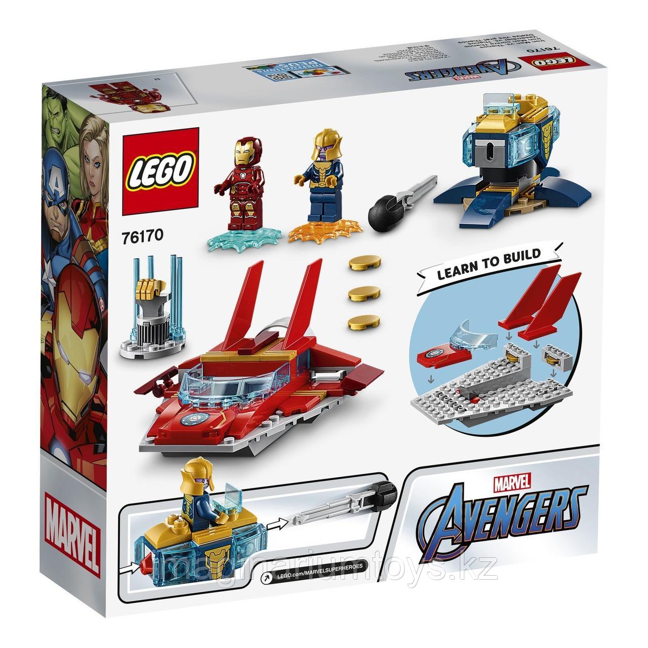 Lego Супер Герои Железный Человек против Таноса 76170 - фото 4 - id-p90157933