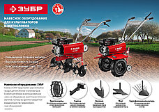 ЗУБР СЦ-1 сцепка для культиваторов МКТ, базовая, фото 5