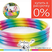 Детский надувной бассейн Rainbow Ombre Intex 147х33