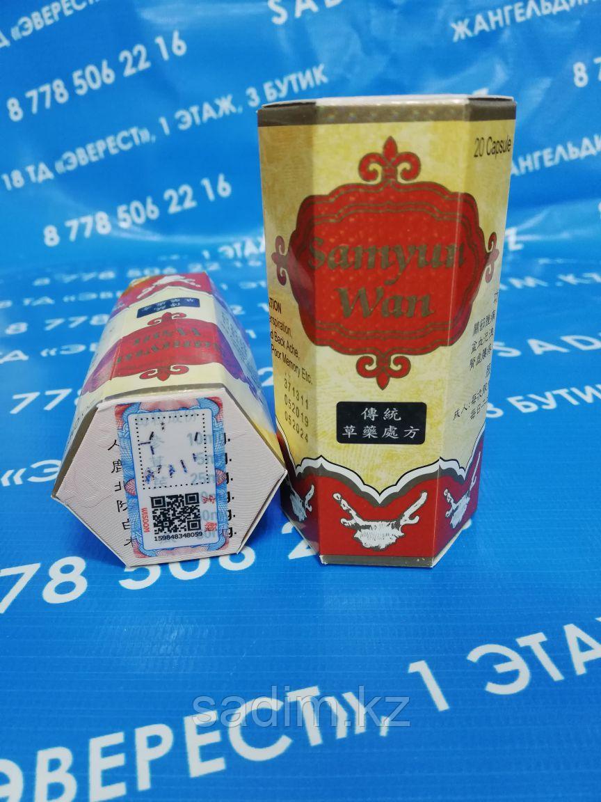 Самуин Ван