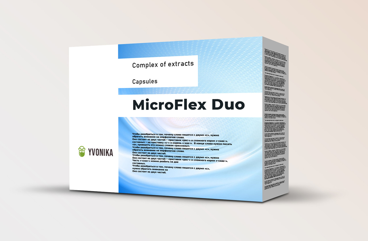 MicroFlex Duo (МикроФлекс Дуо) - капсулы для суставов