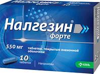 Налгезин 550 мг №10 табл