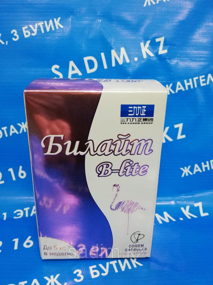 Билайт 60 капсул в банке
