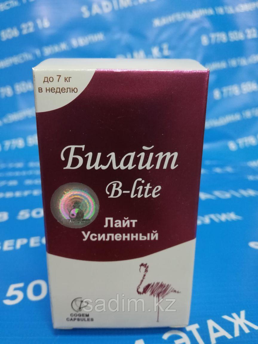 Билайт Усиленный гелевые 60 капсул