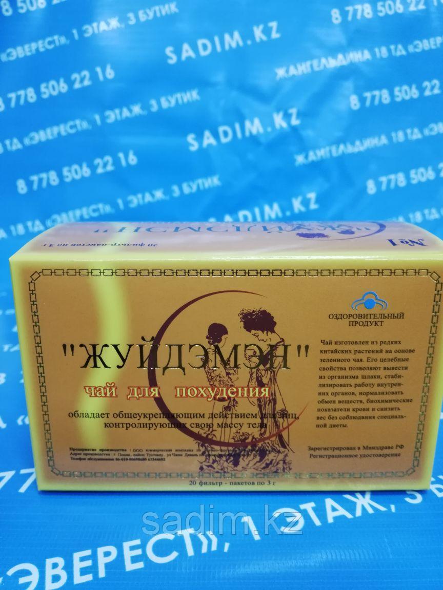 Жуйдемэй чай