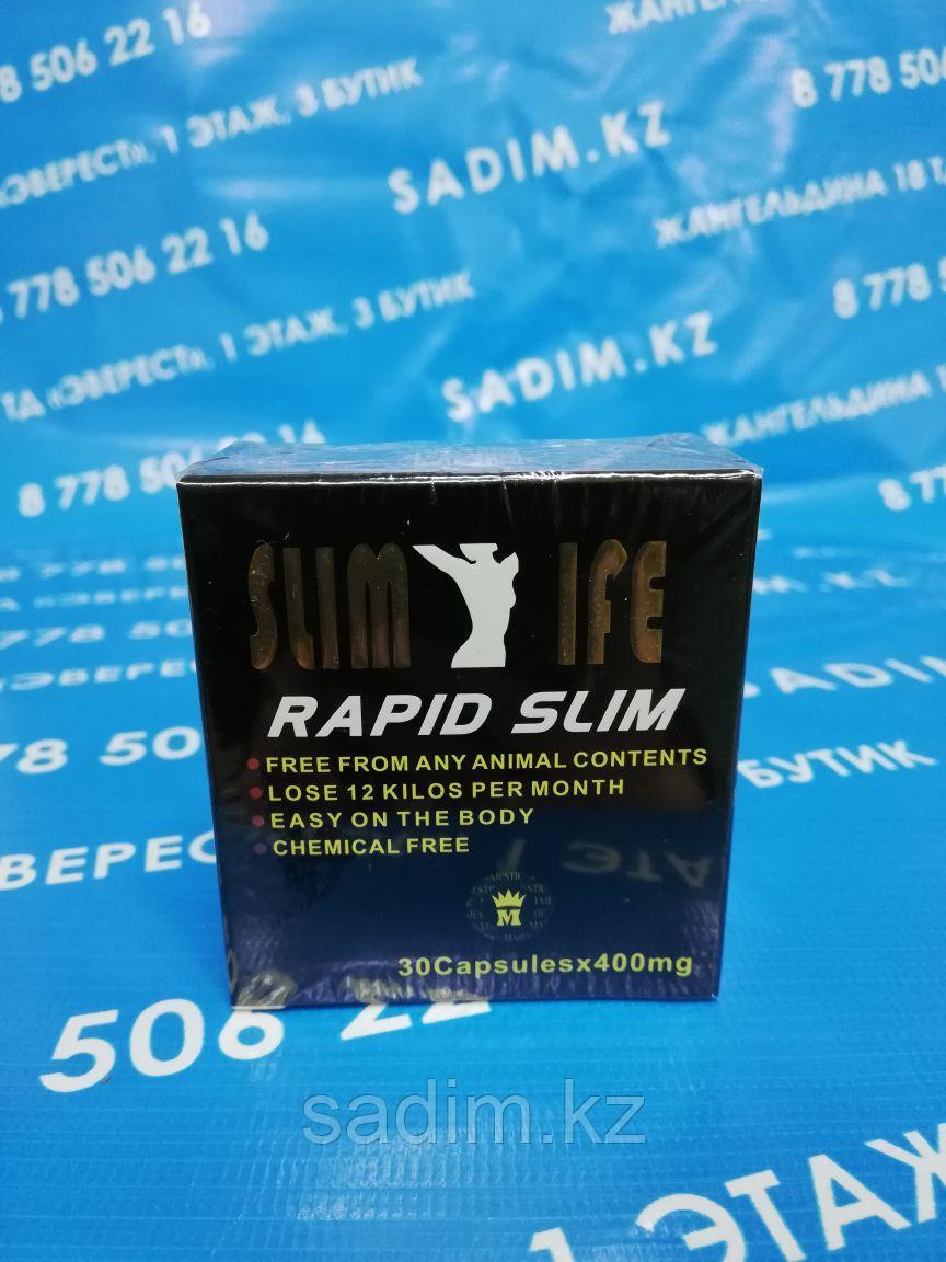 Slim Life ( Слим Лайф ) 30 капсул