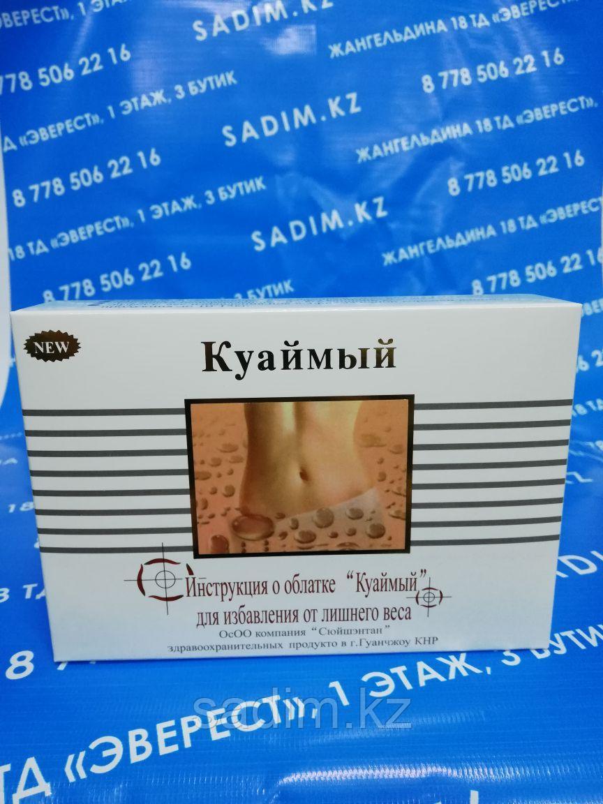 Куаймый 27 каспул