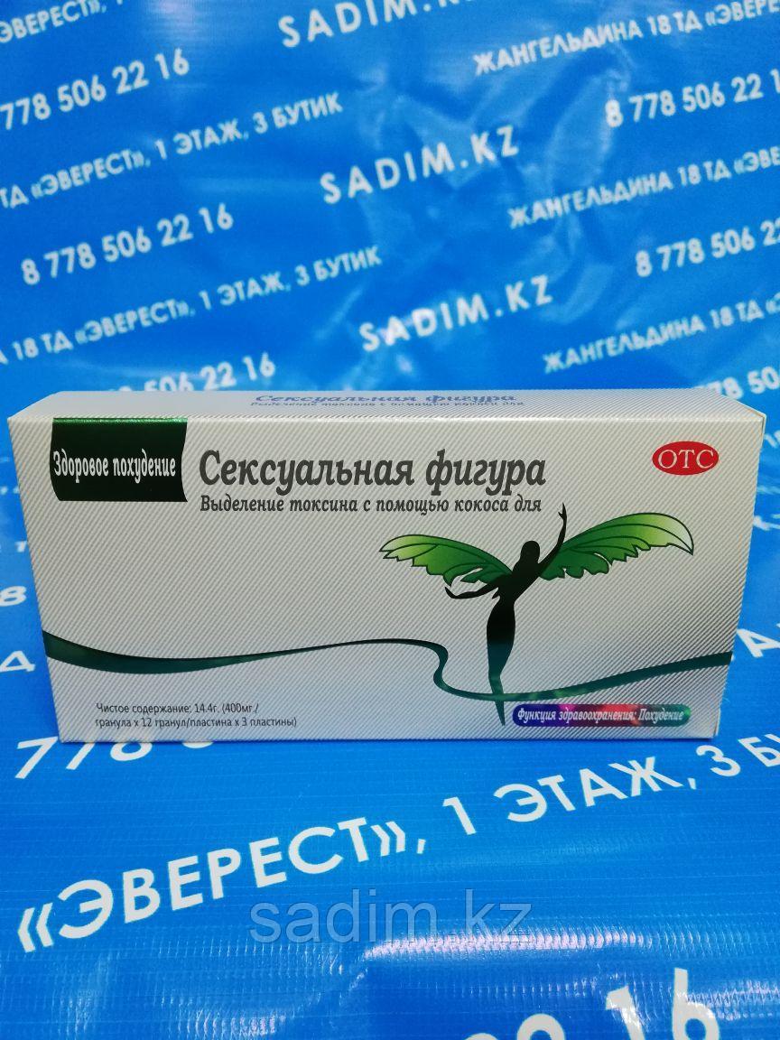 Сексуальная фигура