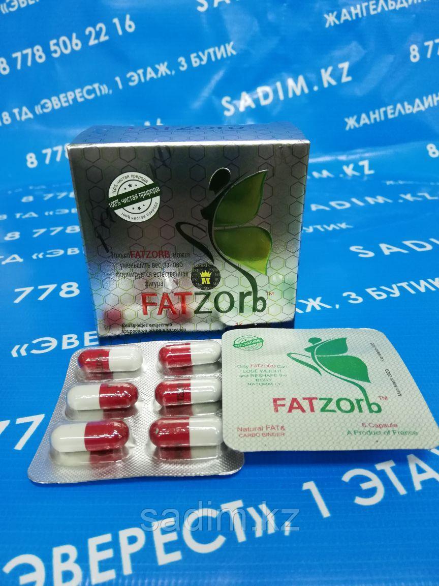 Fatzorb ( Фатзорб ) картонная упаковка ( 36 капсул )