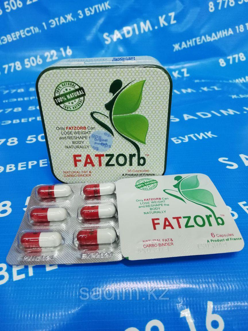 Fatzorb ( Фатзорб ) квадратная металлическая упаковка