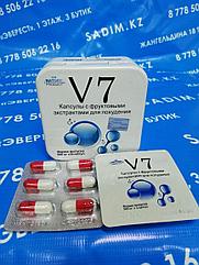 V7 - Металлическая упаковка