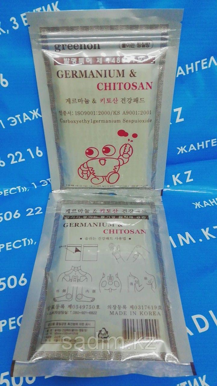 Greenon Germanium & Chitosan - Лечебный пластырь с германием и хитозаном 25 шт