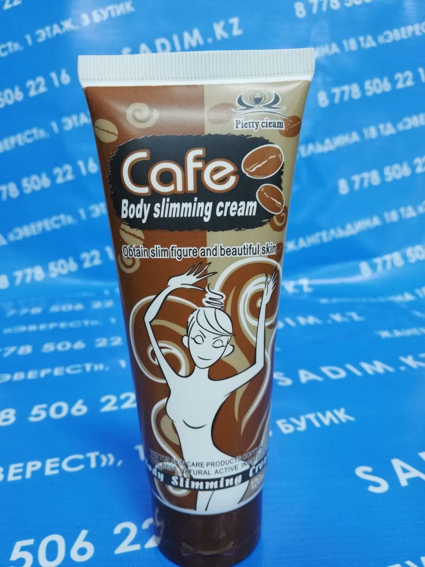 Мазь для похудения Body Slimming Cream Кофе гель ( 120 мг )