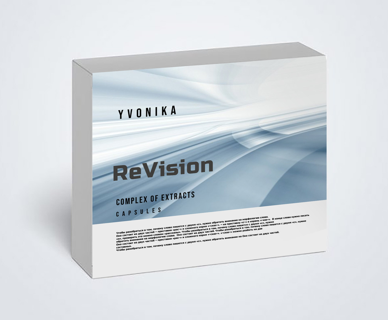 ReVision (РеВижн) - капсулы для улучшения зрения