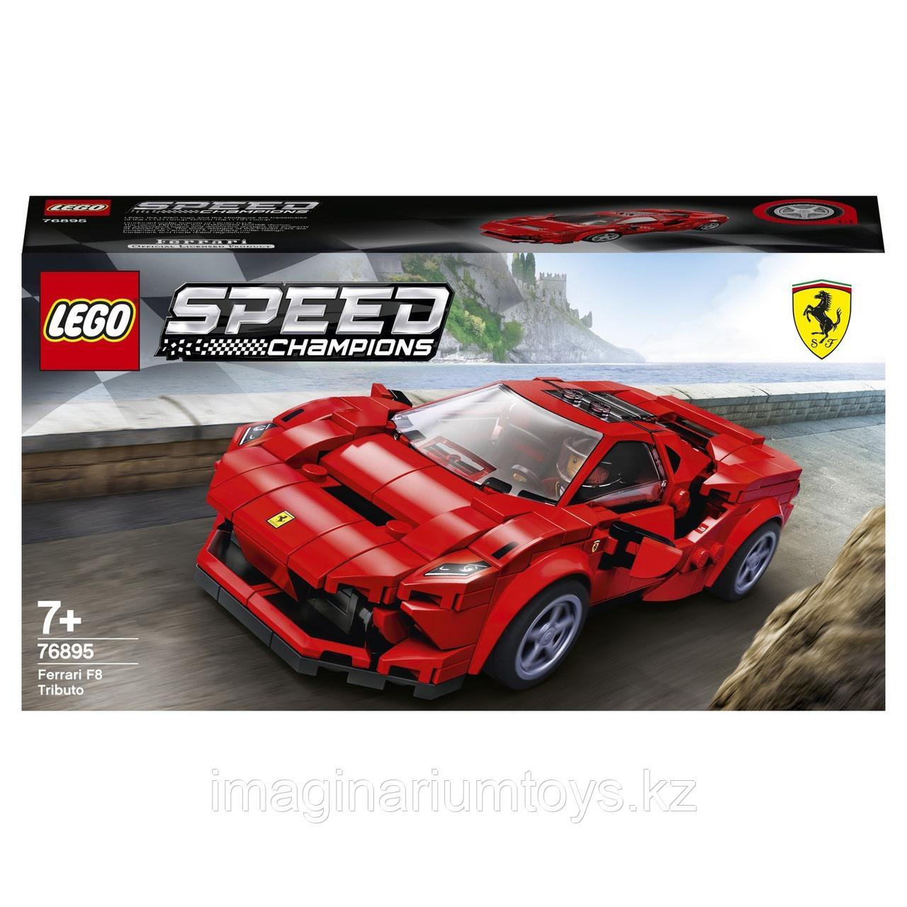 Lego Конструктор автомобиль Ferrari F8 Tributo 76895 Speed - фото 2 - id-p90172353