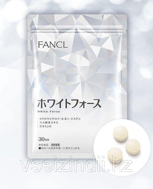 Комплекс против пигментации Fancl 30 дней, осветление кожи, антизагар