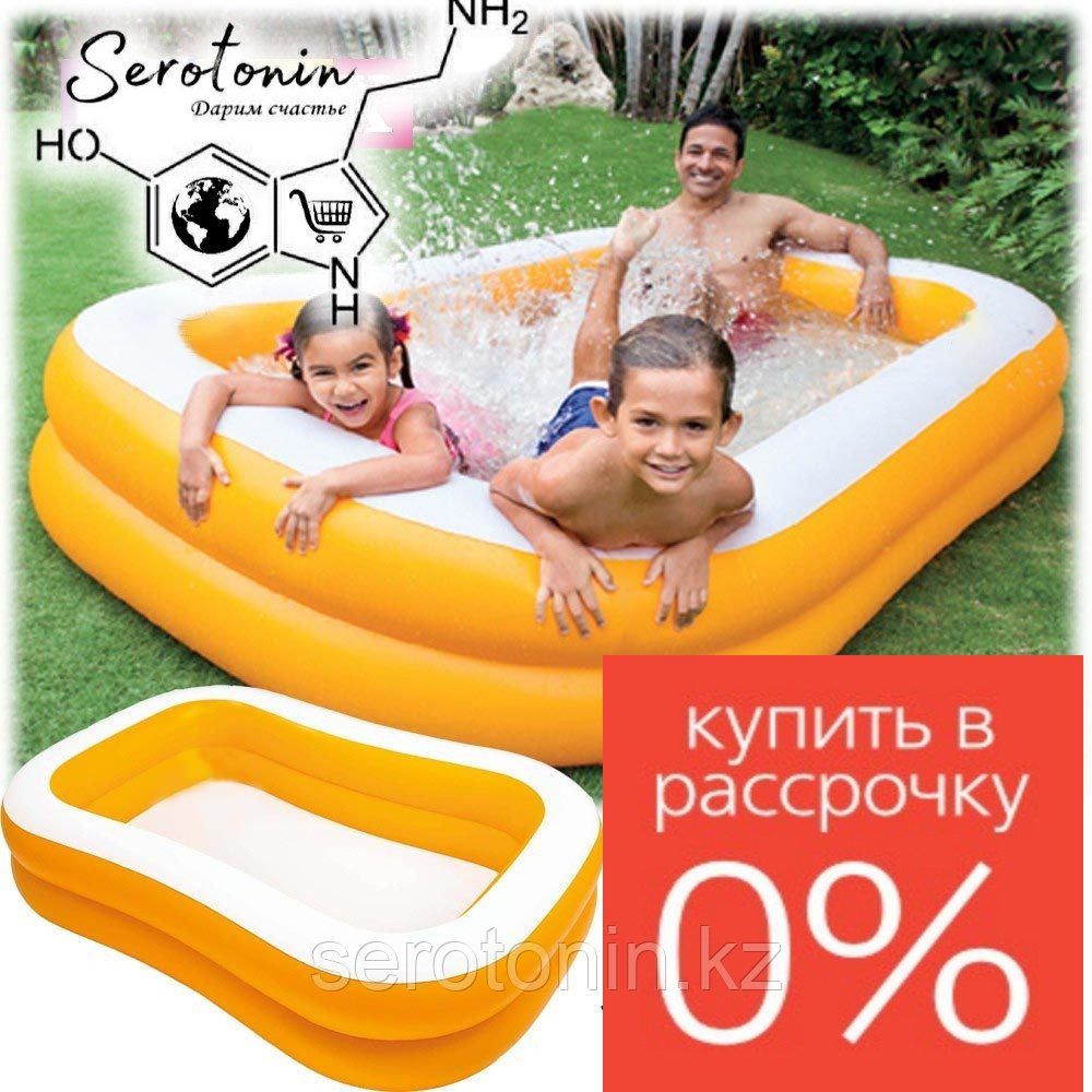 Надувной бассейн "Мандарин" INTEX 57181 (229х174х46см)