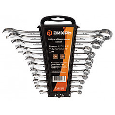 НАБОР ключей комбинированных  6-22мм ВИХРЬ