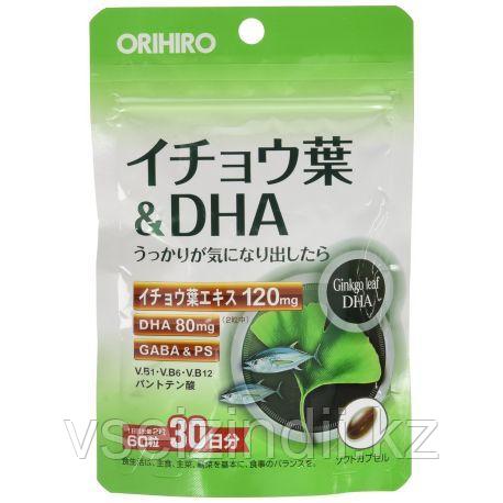 Экстракт листьев гинкго и DHA для интеллекта и памяти Orihiro на 30 дней