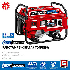 СБА-7000 бензиновый генератор с автозапуском, 7000 Вт, ЗУБР, фото 2